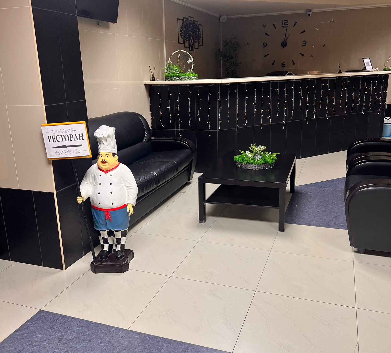 Фото Атлант