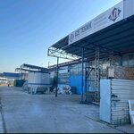 AzeTeknik (Kocaeli, Basiskele, Sepetlipinar Neighborhood, Arpalik Avenue, 118/1), management company