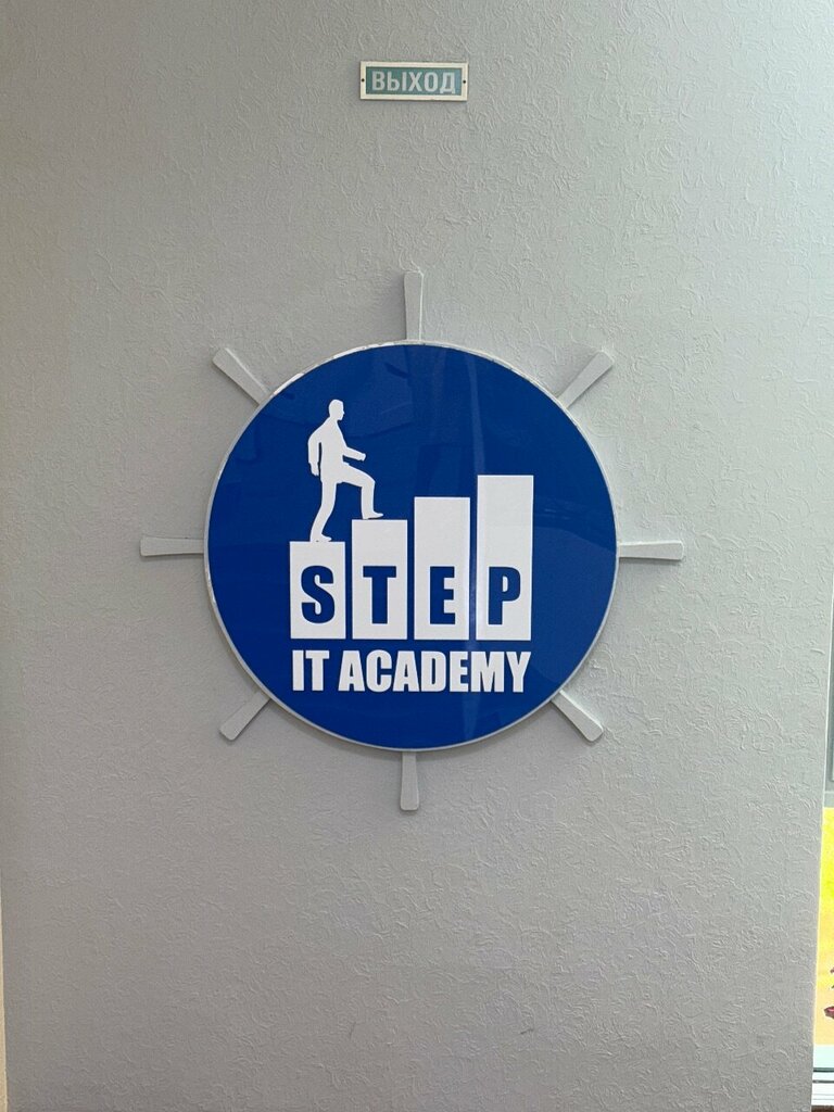 Educational center IT Step, Almaty, photo