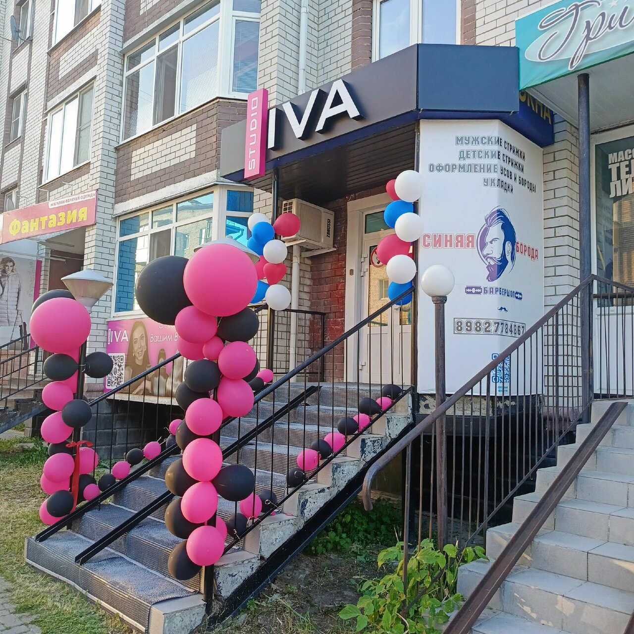 Iva studio&Синяя борода