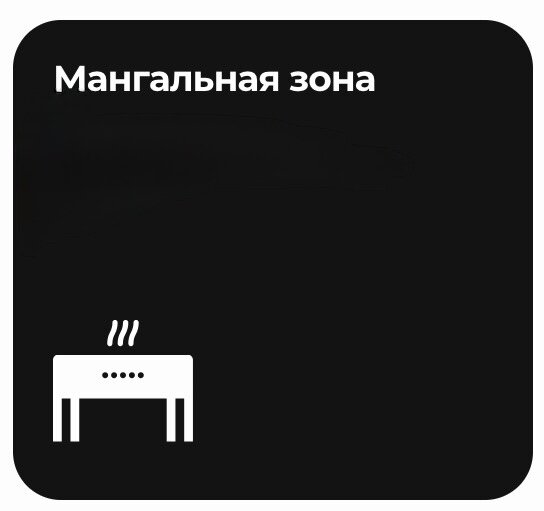 Фото Морская республика