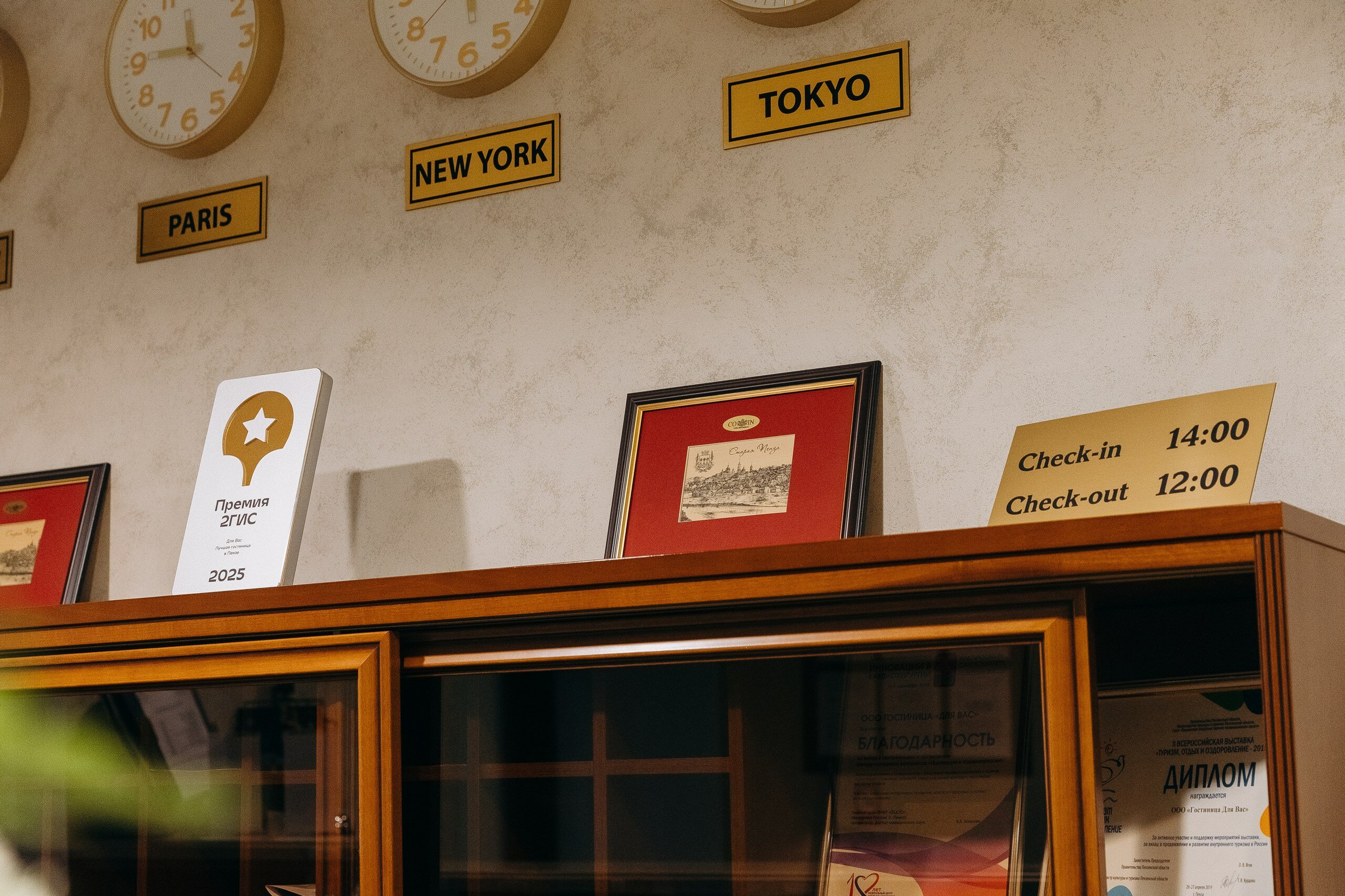 Фото Для Вас