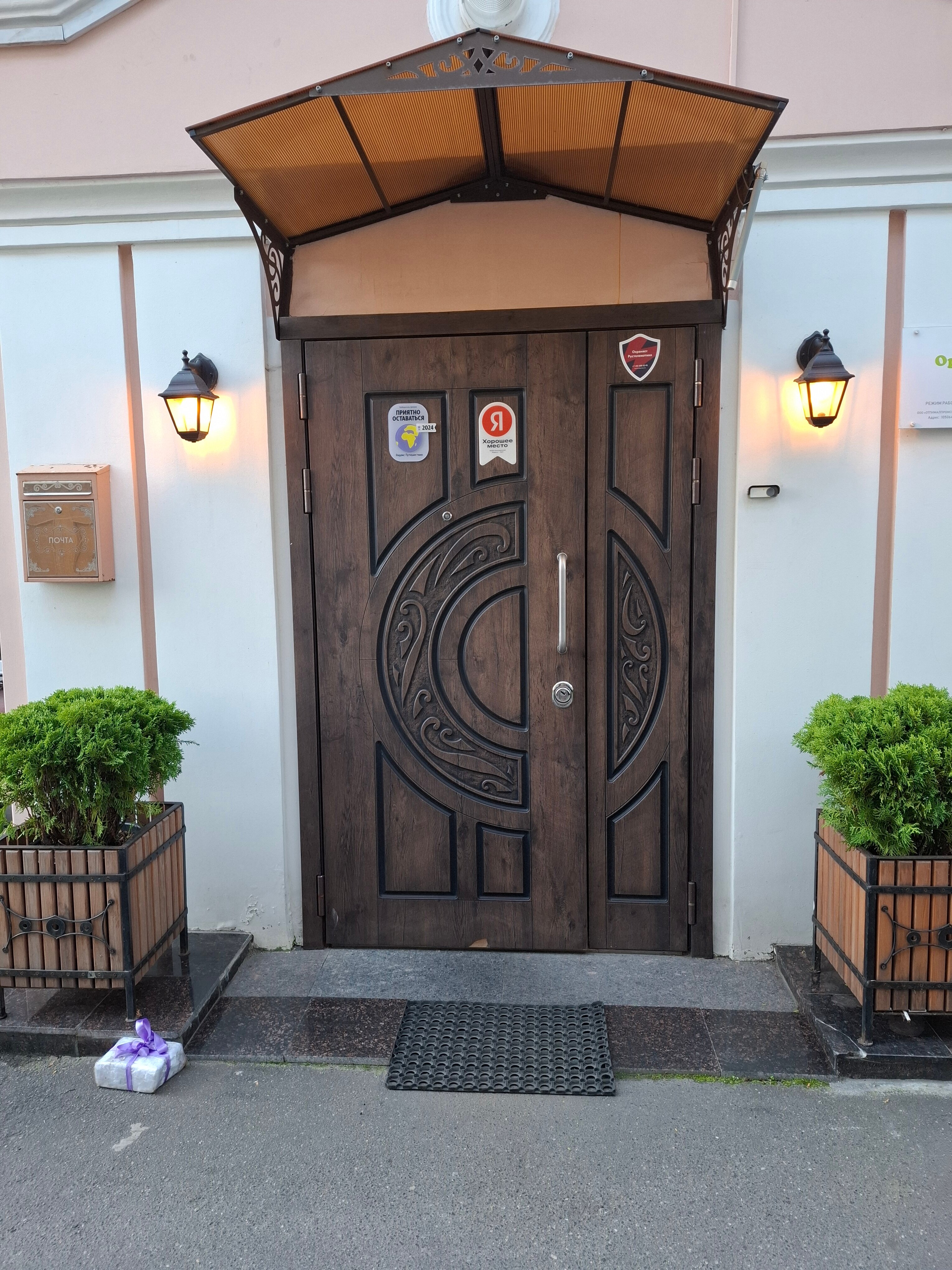 Фото Ордынка+