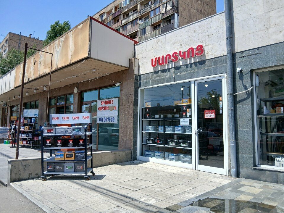 Batteries and chargers Master Battery, Yerevan, photo
