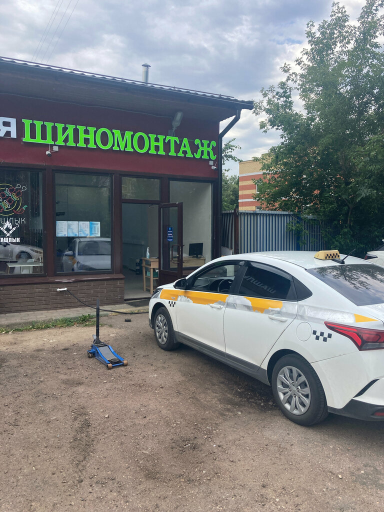 Tire service Шиномонтаж, Korolev, photo