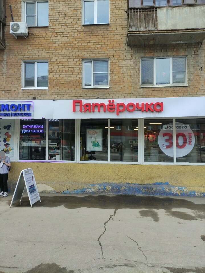 ATM Т-Банк, Perm, photo