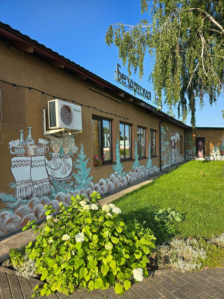 Cafe Кафе, Myadel, photo