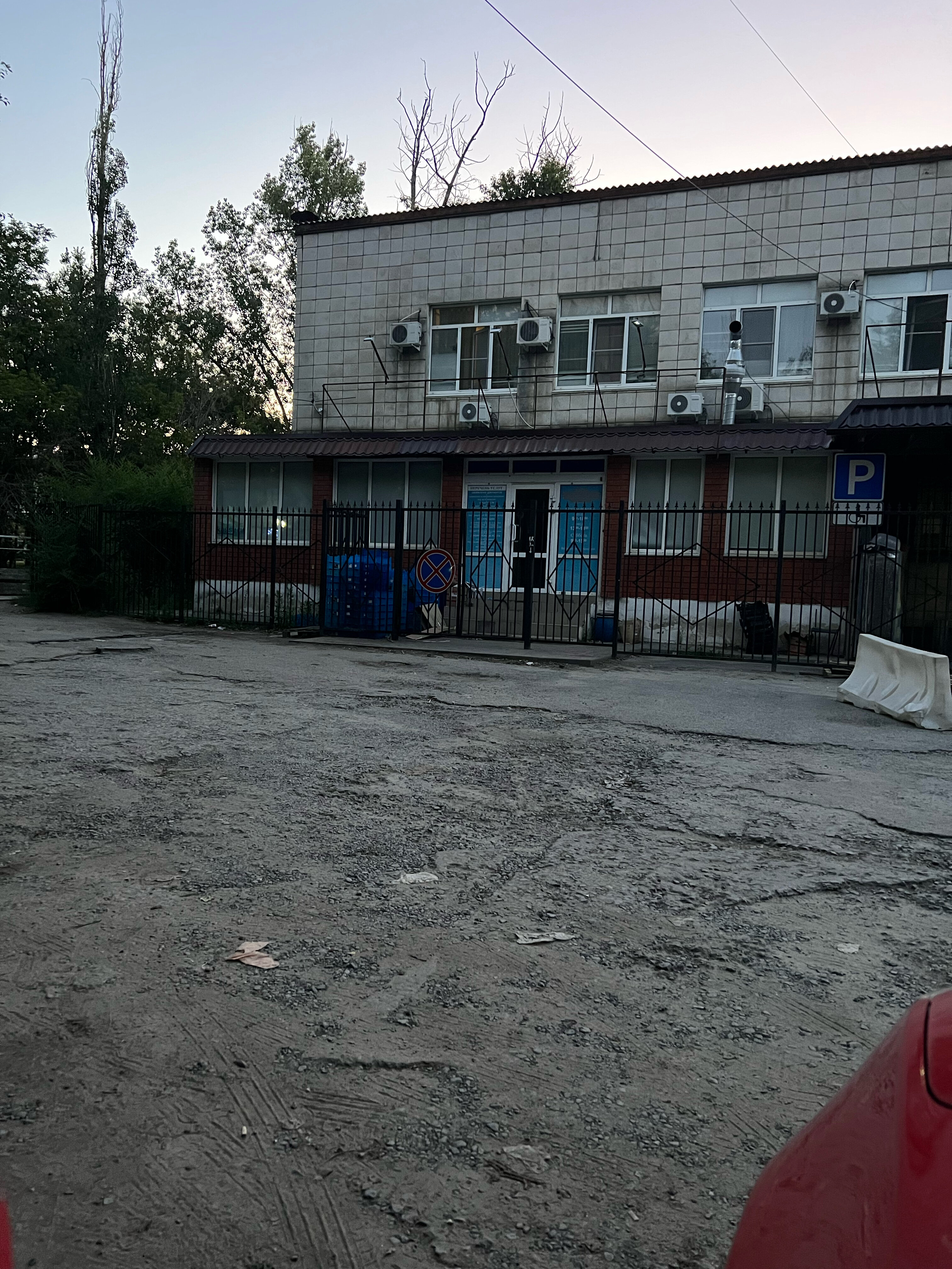 Фото Берлога