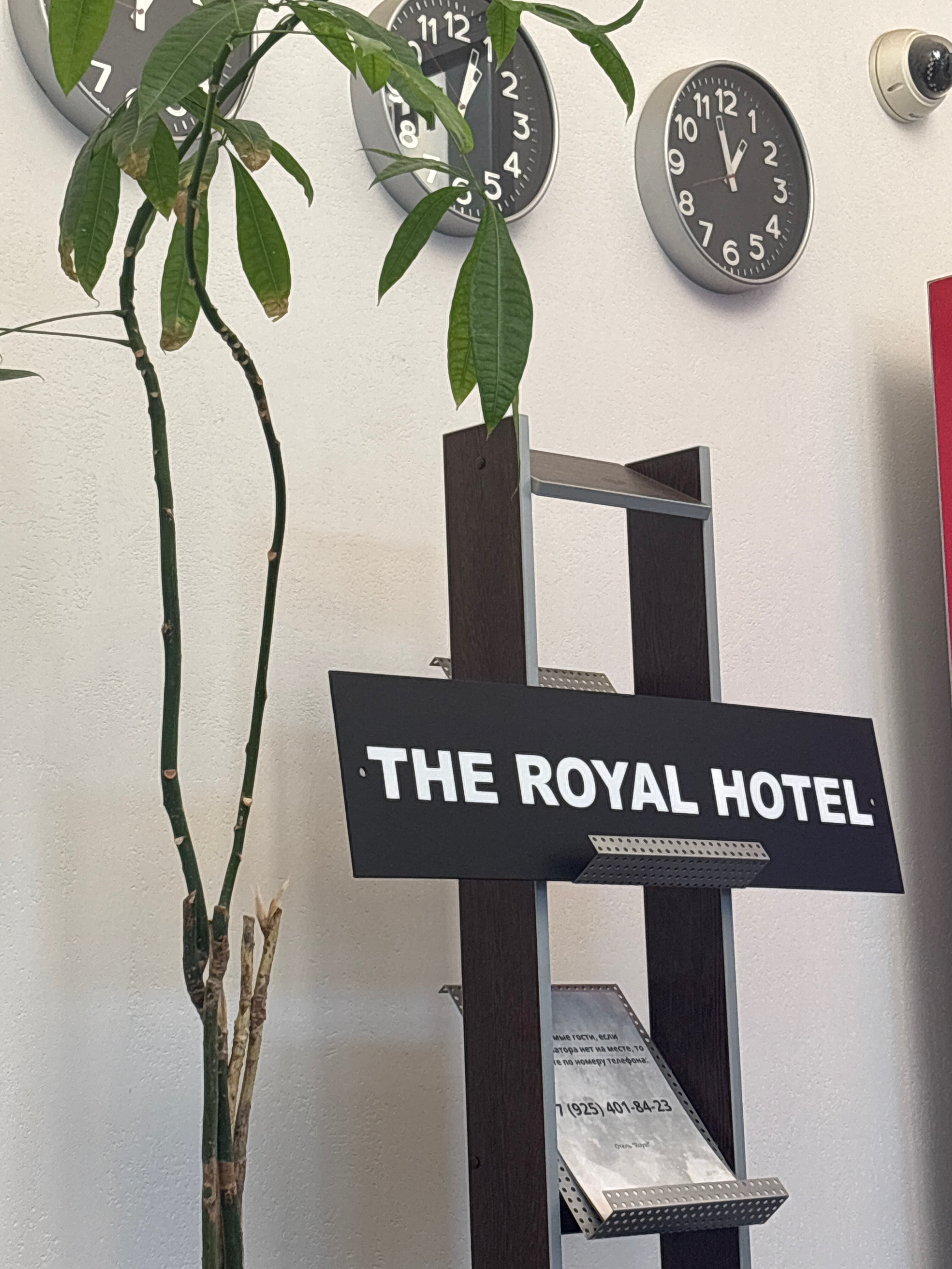 Фото отеля 3