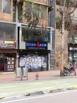 Sello azul (Bogotá, 24th Street, 7-12), tobacco and smoking accessories shop