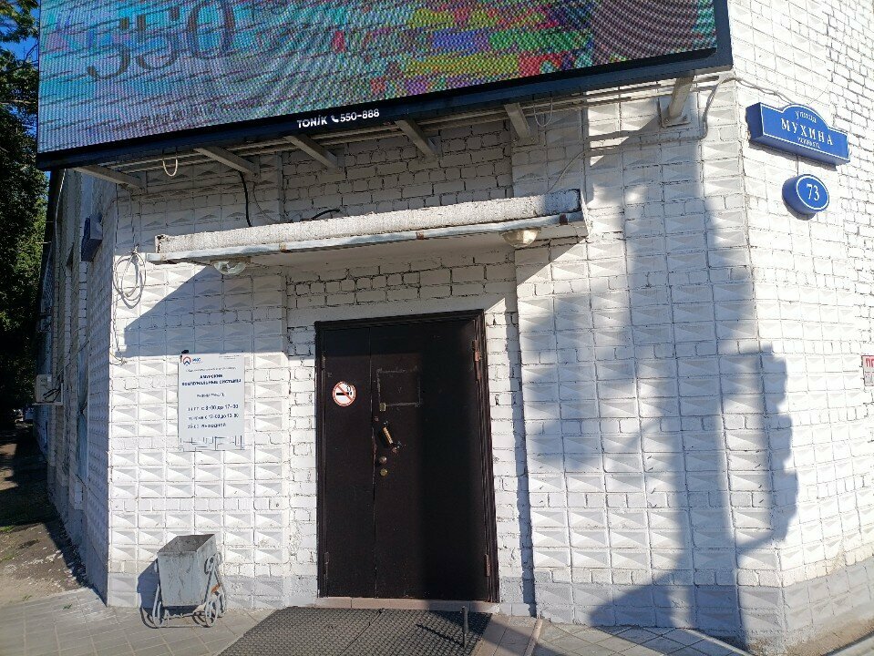 Printing services Лучшая Цена, Blagoveshchensk, photo