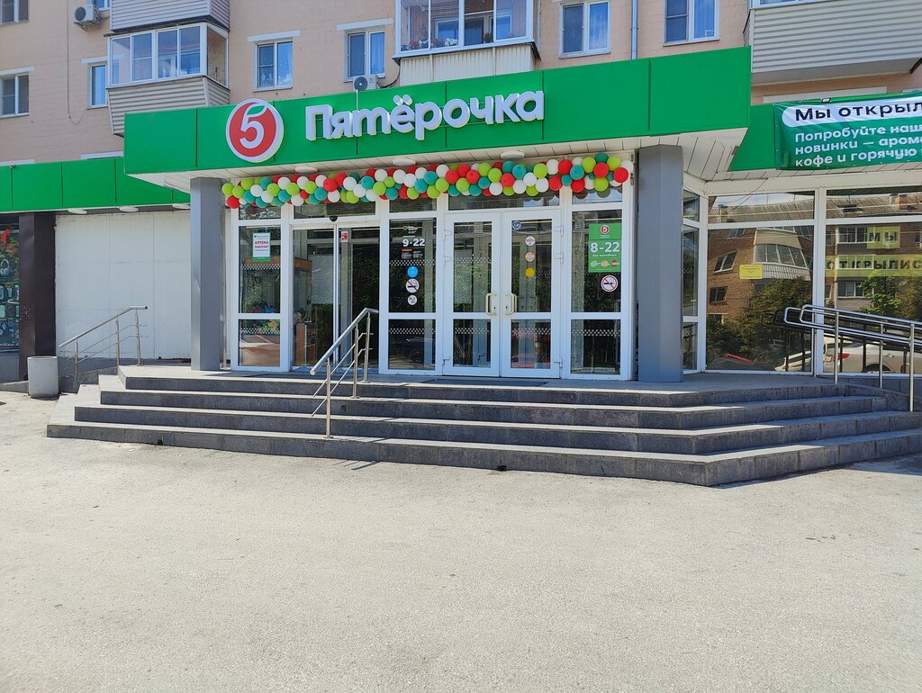 Fast food Vkusno! Bystro, Tula, photo