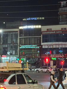 Мой город (Ali-Gadzhi Akushinskogo Avenue, 200), hotel