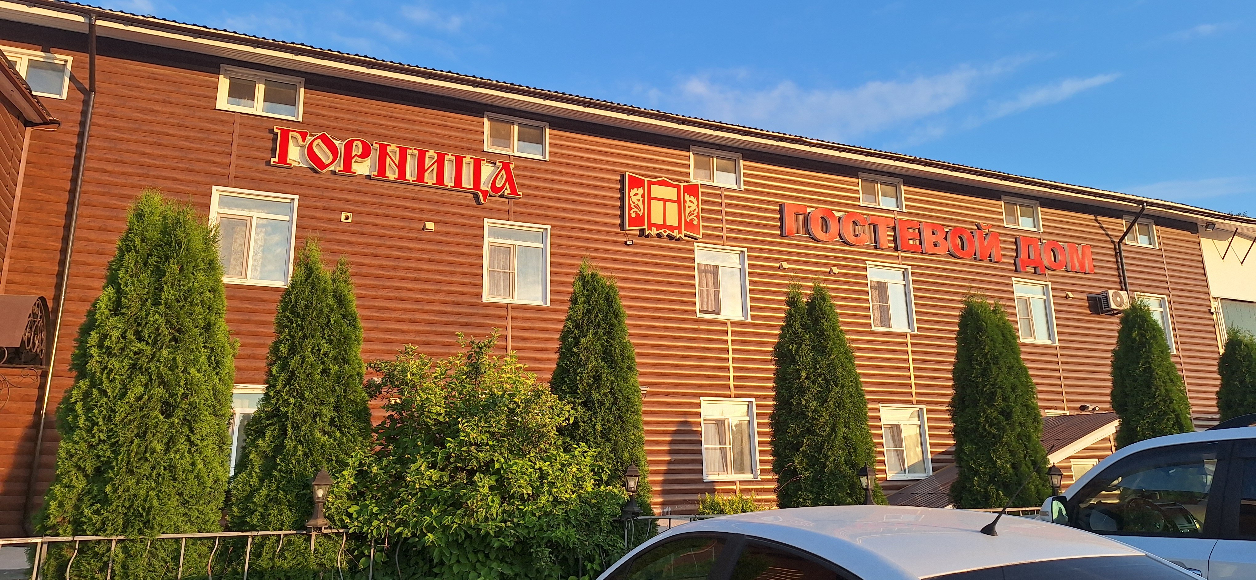 Фото Горница