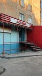 Астана (343-й квартал, 13), магазин продуктов в Семее