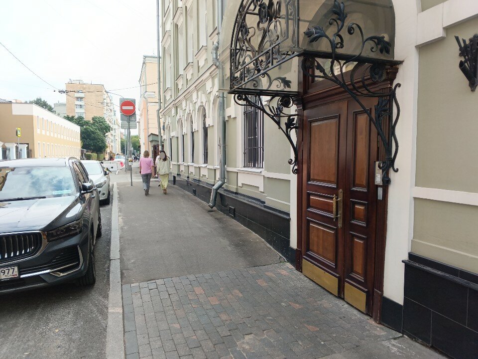 Фото Мама Ро