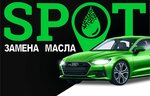 Spot (Taganrogskaya ulitsa, 181/1), express oil change
