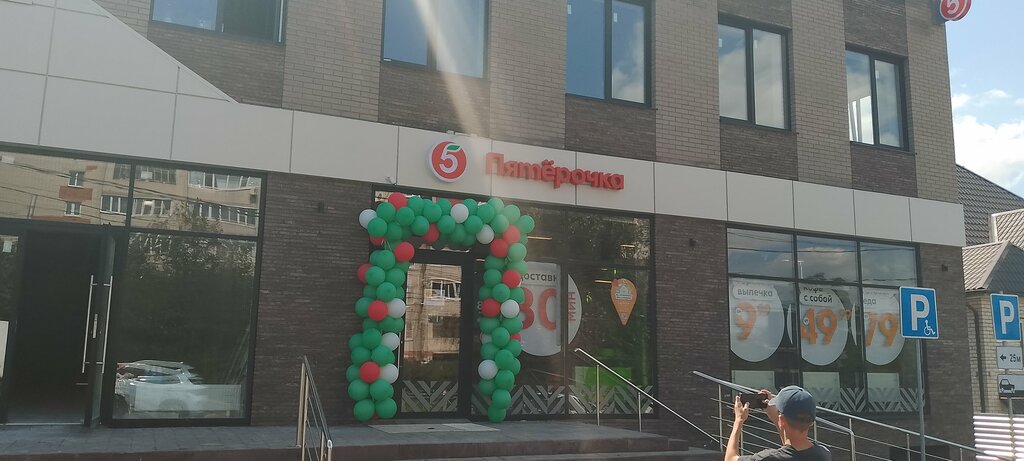 Supermarket Pyatyorochka, Kursk, photo