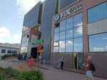 Fix Price (Минск, просп. Победителей, 89, корп. 3), магазин сниженных цен в Минске