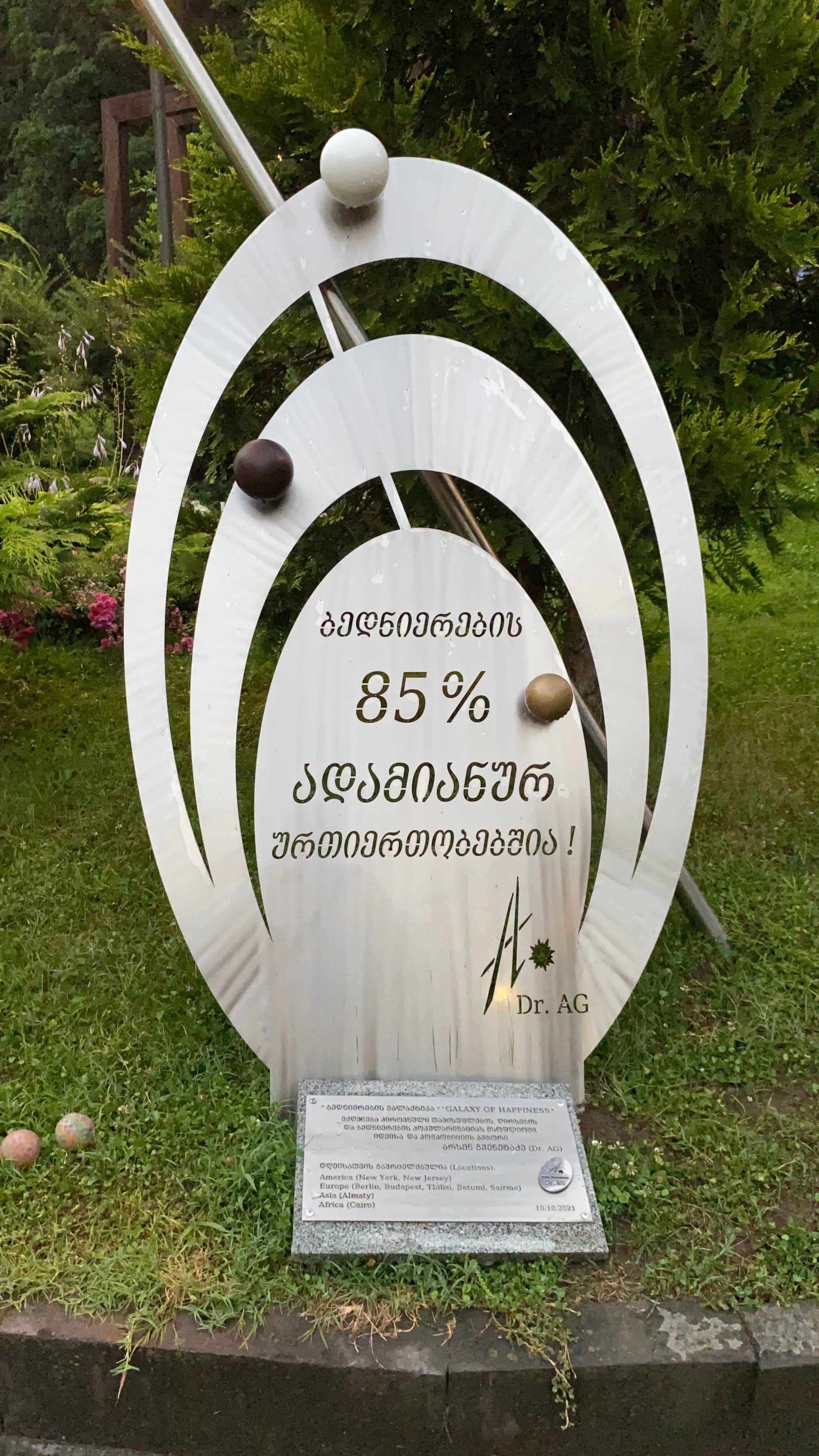 Фото Sairme Resort