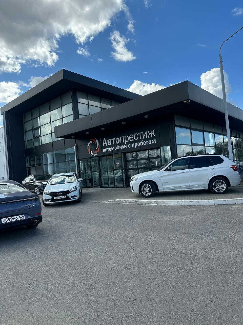 photo Автопрестиж