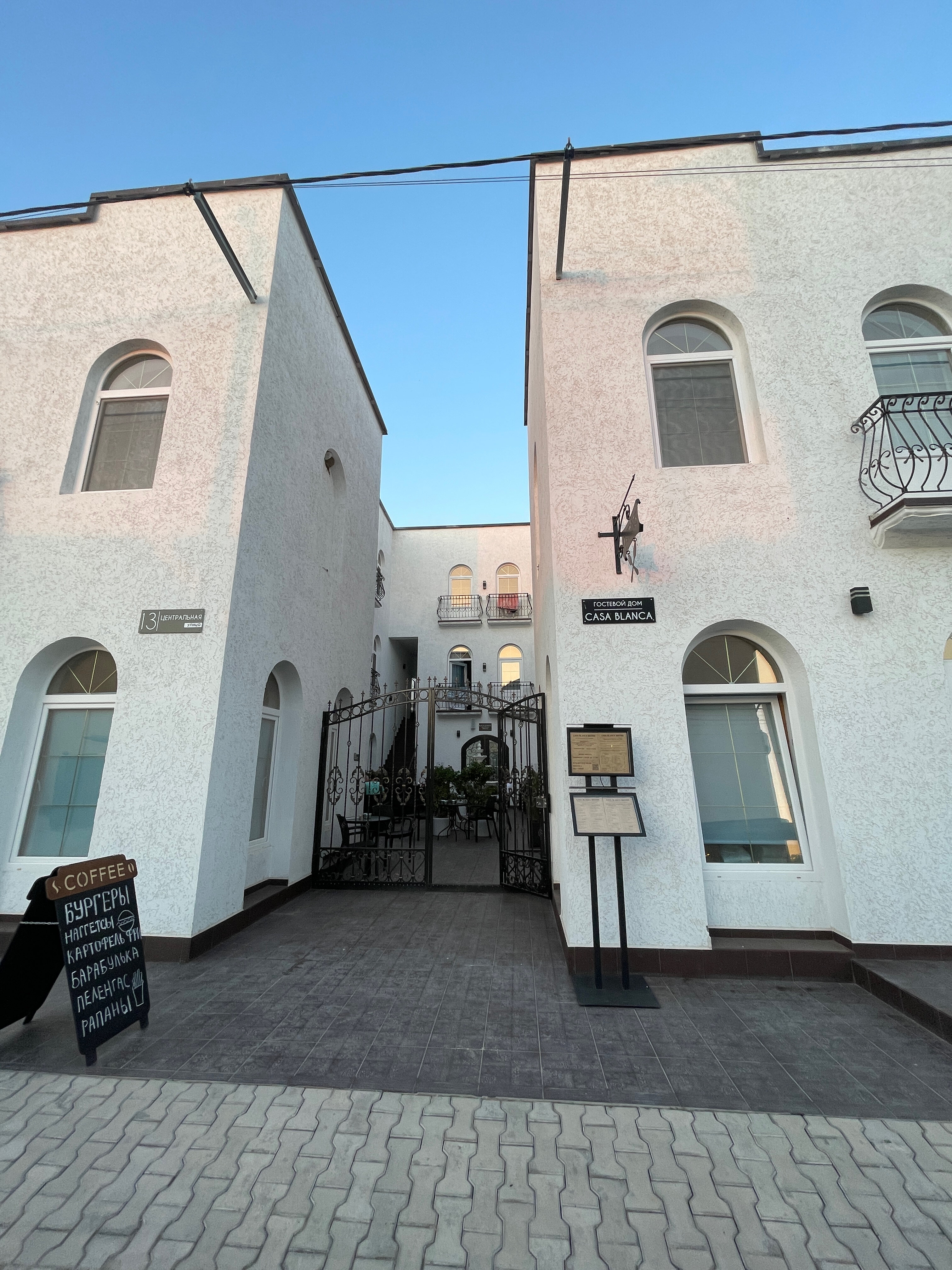 Фото Каса Бланка