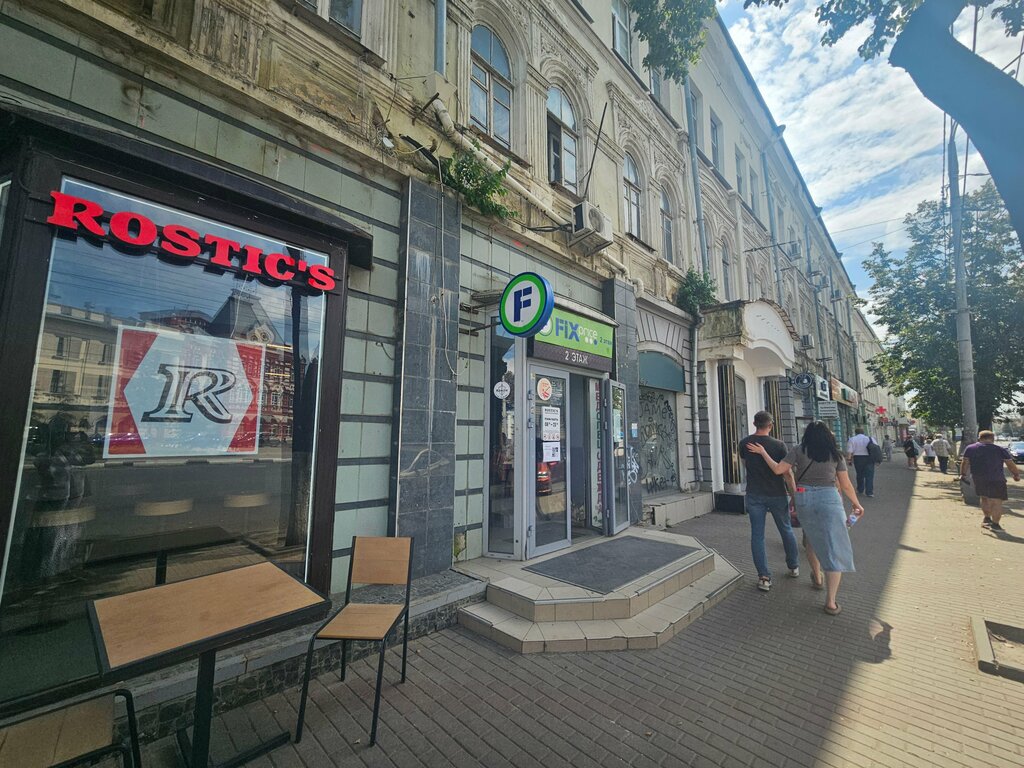 Management company Стройсервис, Orel, photo