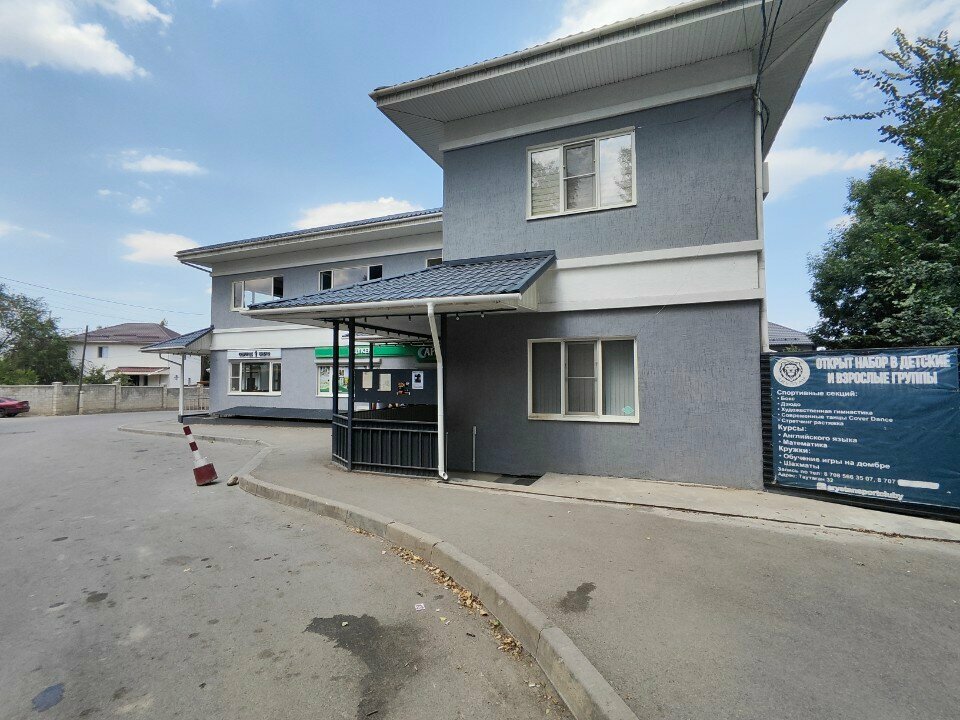 Payment terminal Qiwi, Almaty, photo