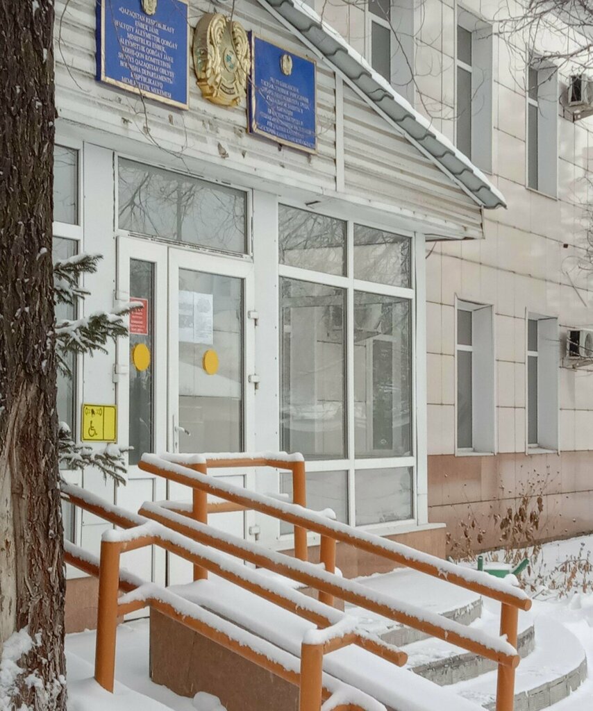 Administration East Kazakhstan Region Department of Religious Affairs, Ust‑Kamenogorsk, photo