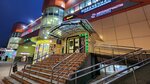 Exist.ru (Moscow, Proletarsky Avenue, 24Б), auto parts and auto goods store