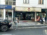 Aslan Kasap (İstanbul, Beylikdüzü, Kavaklı Mah., Köprülü Mehmet Paşa Sok., 15), butcher shop