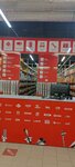 Rossko (Ugreshskiy Drive, 2А), auto parts and auto goods store