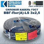 Пенза-кабель.рф (Yasnaya Street, 21), electronic goods store