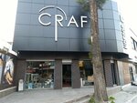 Craft Wallpaper (Izmir, Konak, 1202/1st Street, 9E), wallpaper store