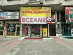 Öz Ateş Pharmacy (Ankara Province, Altındag District, Hacettepe Neighborhood, Ulucanlar Avenue, 86) ، صيدلية