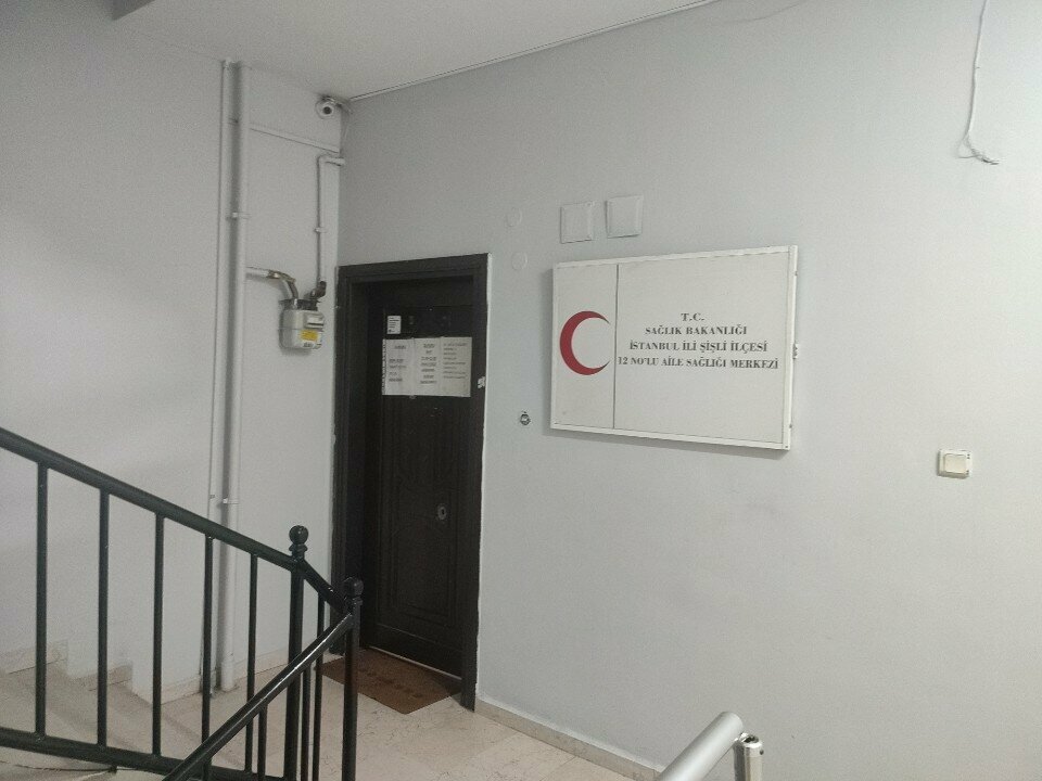 إسعاف Istanbul Sisli No. 12 Family Health Center ، اسطنبول، صورة