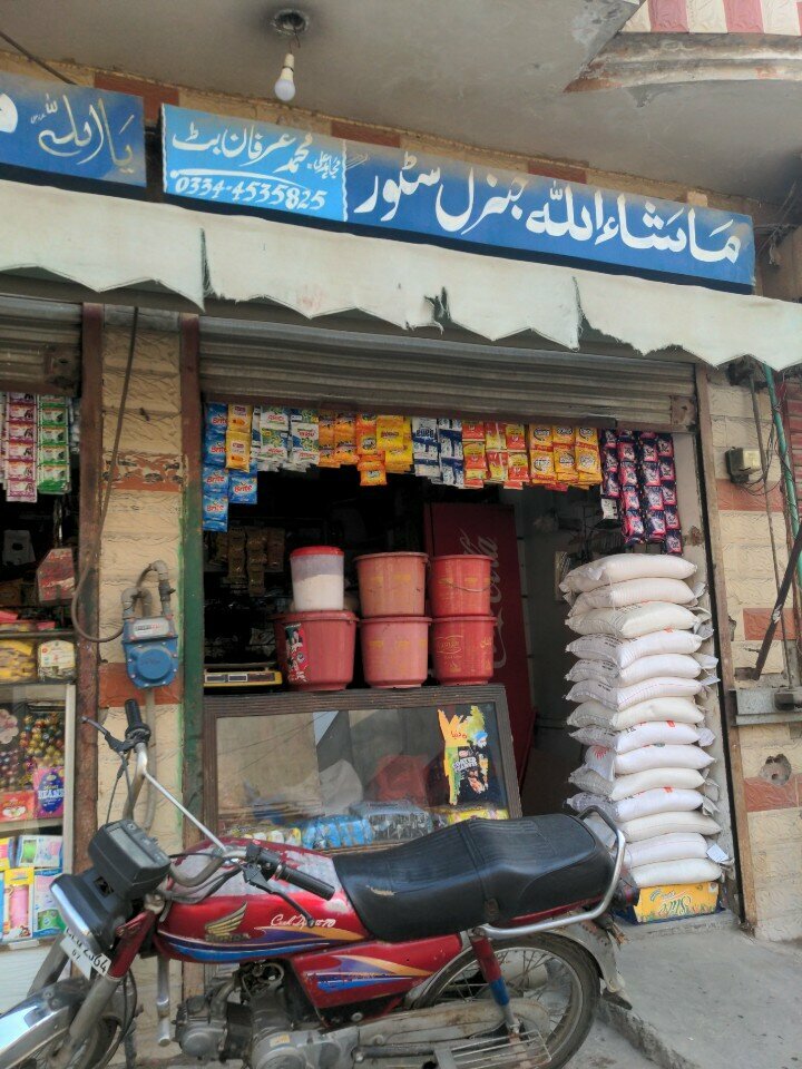 Convenience store Mashallah general store, Lahore, photo
