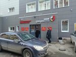 Роскомнадзор (Tryokhsvyatskaya Street, 6), state supervisory bodies