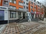 Aigerim (Abay Avenue, 54) ، صالون تجميل
