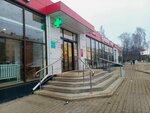 Кофе с собой (Tolbukhina Avenue, 47), maquina de café