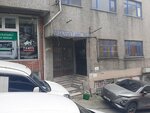 Yesilyurt Inn (Istanbul, Gungoren, Sanayi Neighborhood, Okcu Street, 12) ، مركز أعمال