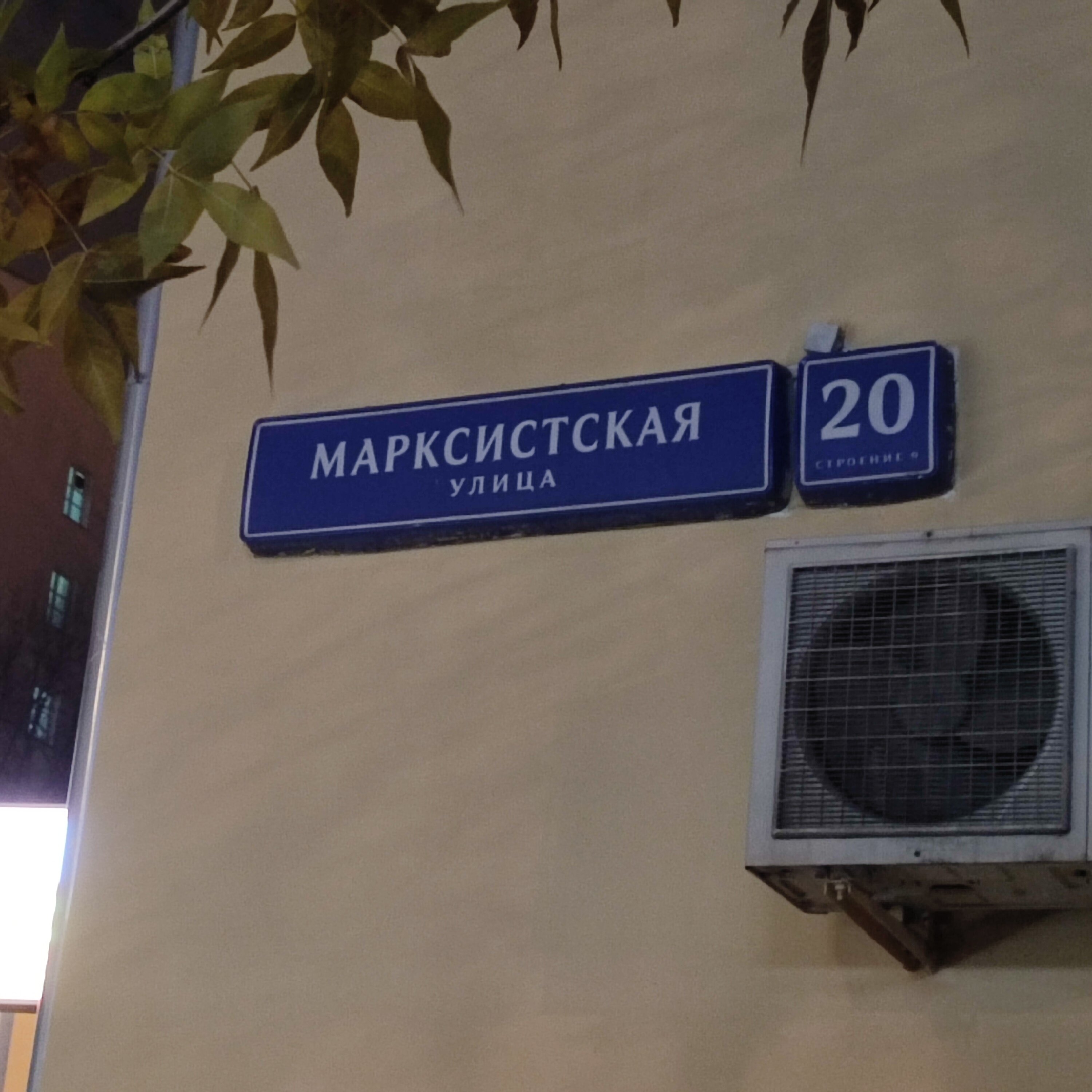 Фото Арт-отель Моцарт