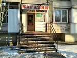 Продукты (Guselskaya ulitsa, 4), tienda de productos