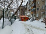 Afrotanya (Ekaterininskaya Street, 180), peluquería