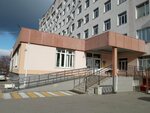 Городская больница № 1, экстренная лаборатория (Revolyutsii 1905 goda Street, 30), laboratorio médico