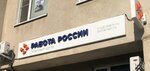 Чернянский кадровый центр (rabochiy posyolok Chernyanka, Oktyabrskaya ploshchad, 42А) ، قسم الخدمات البشرية
