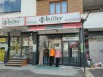 Ikizler Haberdashery (Konya, Karatay, Sedirler Avenue, 370E), haberdashery and accessories shop