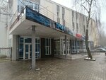 Biznes tsentr na Stekolnoy (Stekolnaya Street, 48) ، مركز أعمال