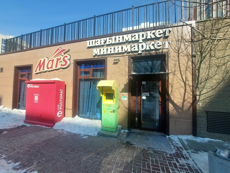 Payment terminal Qiwi, Astana, photo