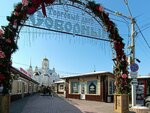 Soborny (Vladimira Nevskogo Street, 48З/13), farmers' market
